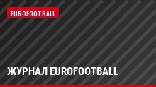 Журнал Eurofootball