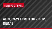 АПЛ, Саугтемптон - КПР, Пелле