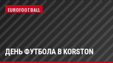 День футбола в KORSTON