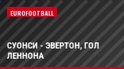 Суонси - Эвертон, Гол Леннона