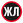Желько Любенович