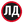 Люка Део