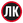 Луис Кабальеро