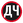 Диего Чара