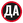 Джози Алтидор