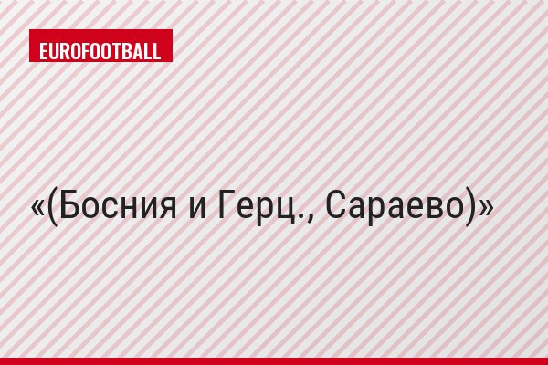 (Босния и Герц., Сараево)