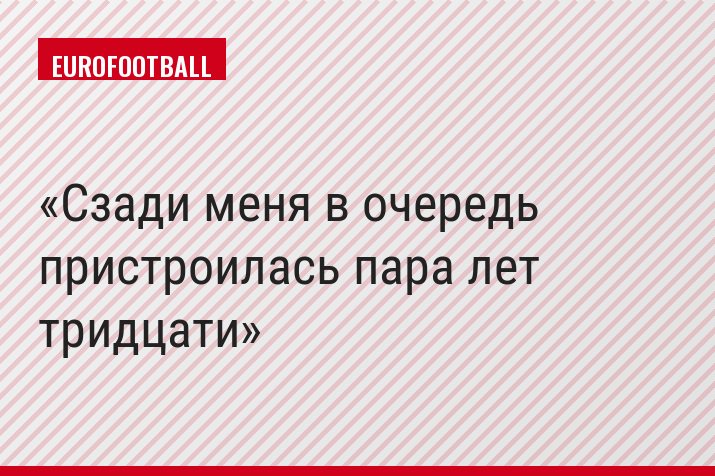 Сзади меня в очередь пристроилась пара лет тридцати