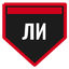 Линфилд