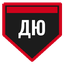 Дюделанж