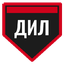 Дила