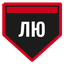 Люцерн