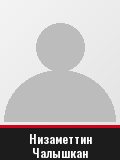 Низаметтин Чалышкан