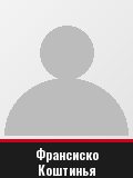 Франсиско Коштинья