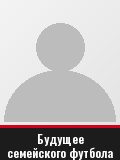 Будущее семейского футбола