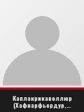 Каплакрикавеллюр (Хафнарфьордур, Исландия)