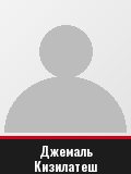 Джемаль Кизилатеш