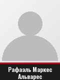 Рафаэль Маркес Альварес