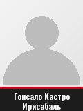 Гонсало Кастро Ирисабаль