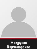 Жидрунас Карчемарскас