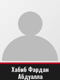 Хабиб Фардан Абдуалла