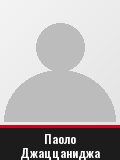 Паоло Джаццаниджа