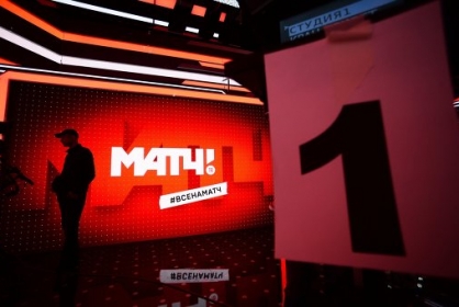 Сотрудник «Матч ТВ»: Никаких прав. Сейчас ты полный ноль