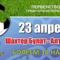КПЛ