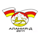 Алания-Д