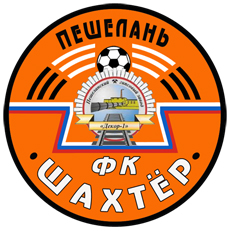 Шахтёр-Волга-Олимпиец
