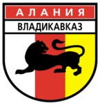 Алания