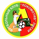 Локомотив Лс
