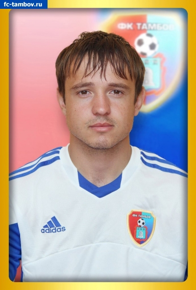 Иван Лаврухин